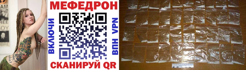 Купить наркотики Родники МАРИХУАНА БУТИРАТ COCAIN ГАШИШ Меф