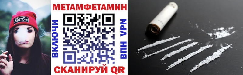 mega ссылки  Родники  АМФ Розовый  закладки 