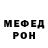 Метадон VHQ HHJ2