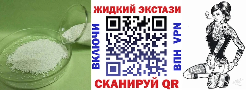 БУТИРАТ BDO  наркошоп  Родники 