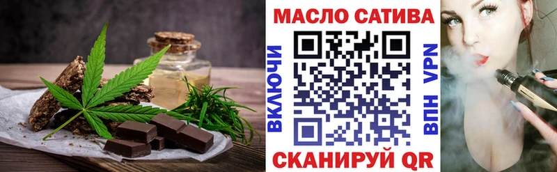 Еда ТГК конопля  сайты даркнета наркотические препараты  Родники 
