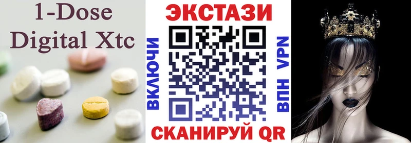 где купить Родники Ecstasy 99%