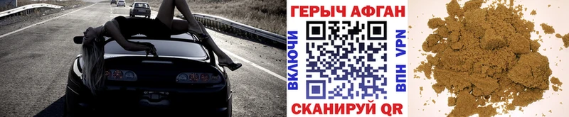 Героин VHQ  сколько стоит  Родники 