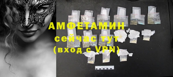 меф VHQ Переславль-Залесский
