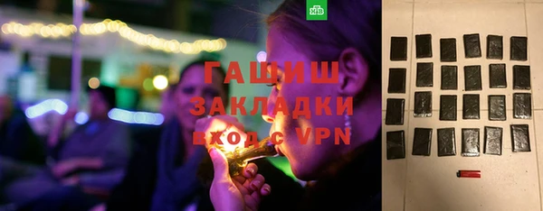 гашик Покачи