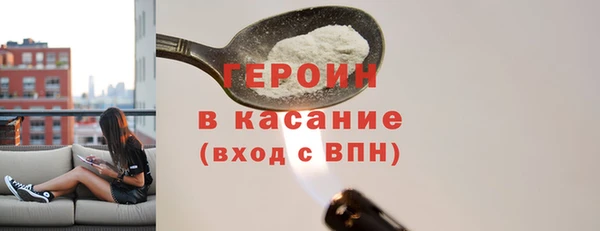гашиш Пестово