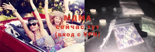 гидра Алексеевка