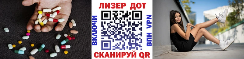 Лсд 25 экстази ecstasy Родники