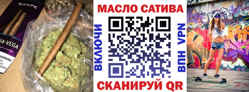 Дистиллят ТГК THC oil  мега tor  Родники 