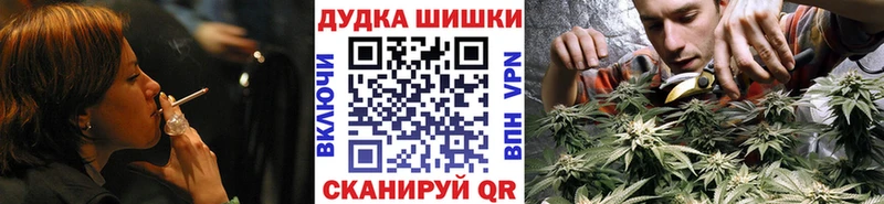 Бошки Шишки сатива  Родники 